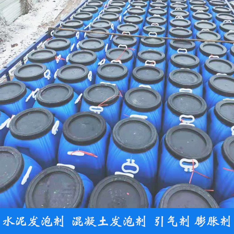 Supply silicone waterproof agent sodium methyl silicate potassium methyl silicate permeable silicone hydrophobic agent