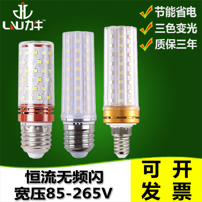 Прямые поставки фабрики мощная трехцветная диммируемая кукурузная лампа свеча E14E27 винтовая лампочка источник света оптовая продажа