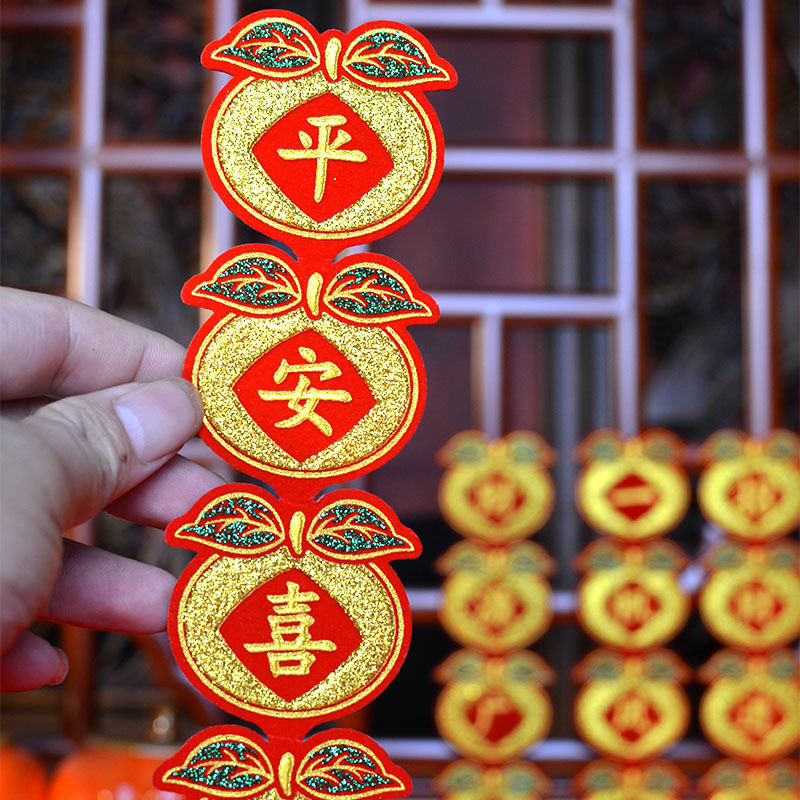 Mid-Autumn Festival Folded Sugar Tower Origami Accessories Orange Style Four-Character Velvet Hot Stamping Self-Adhesive Adhesive Gold List Title