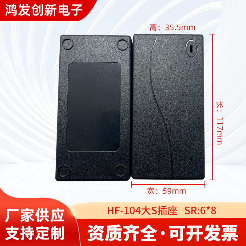 Корпус настольного зарядного устройства прямые поставки адаптера питания корпус источника питания HF-104 большой S