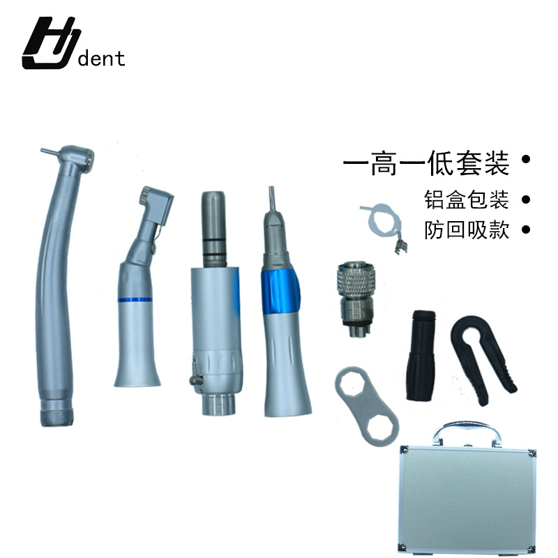 Набор стоматологических ручек с двумя отверстиями, керамическими подшипниками, противозадним потоком, адаптер, упаковка в алюминиевом боксе