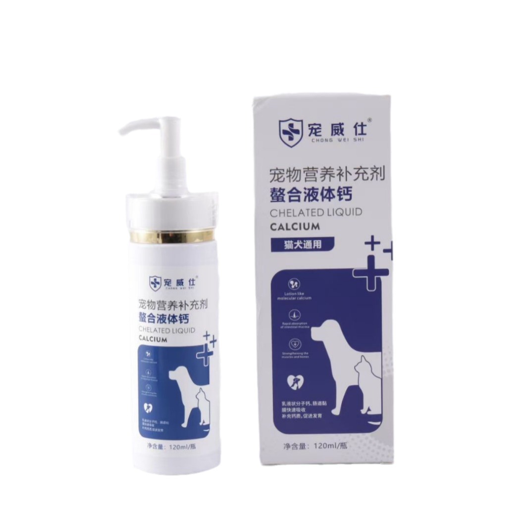 Chongwei Shi Chelated Liquid Calcium Relieves Cartilage Pet Joint Chondroitin Dog Calcium Supplement Is Delicious and Easy to Absorb