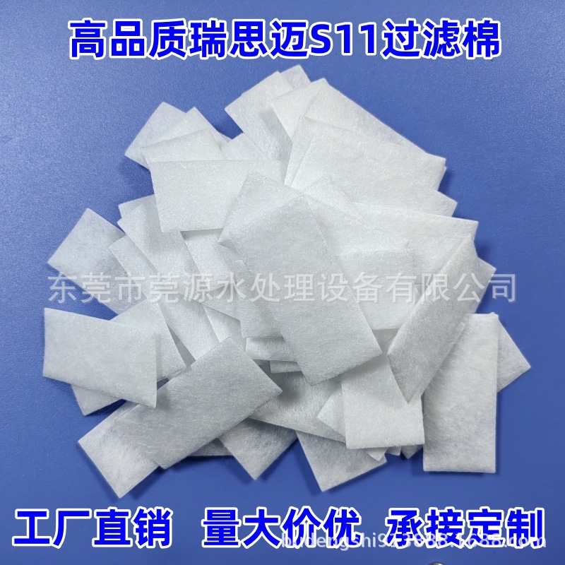 Filter Cotton for Amazon Resmed S9/S10, Resmed S11 Cpap Filter Respirator Machine Filter Membrane