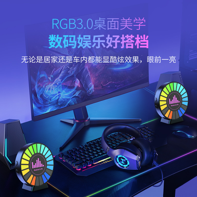 Amazon private model magnetic suction RGB car voice-controlled sound pickup lamp car air outlet luminous decorative rhythm lamp