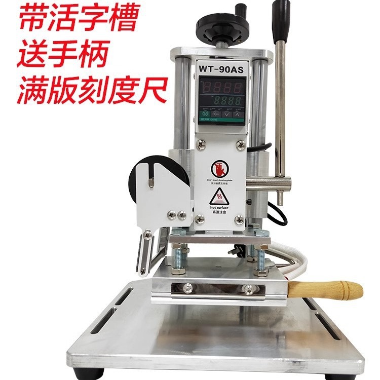 Manual desktop small automatic roll paper hot pressing PVC film leather indentation hot stamping flower hot stamping machine