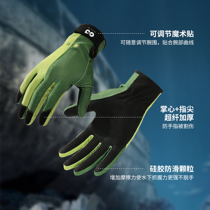 Professional Diving Gloves for Men and Women, Summer Swimming Equipment, Surfing Microfiber Thickened Silicone Non-Slip Wear-Resistant Sun Protection Gloves