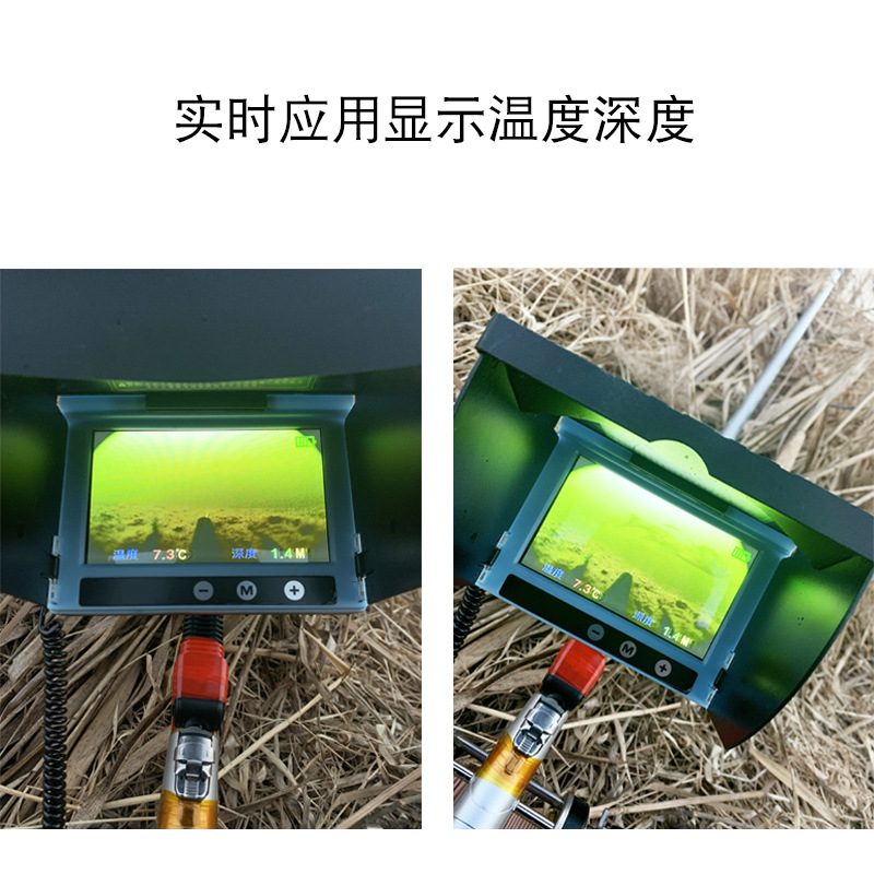 Fourth quadrant fish finder visual anchor fish camera fishing muddy water dragon temperature sense deep water camera