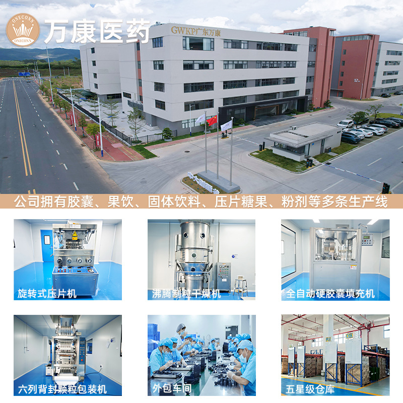 Customized Collagen Peptide Oral Liquid Small Molecule Active Peptide Girls' Whitening Drink Nfc Juice Collagen