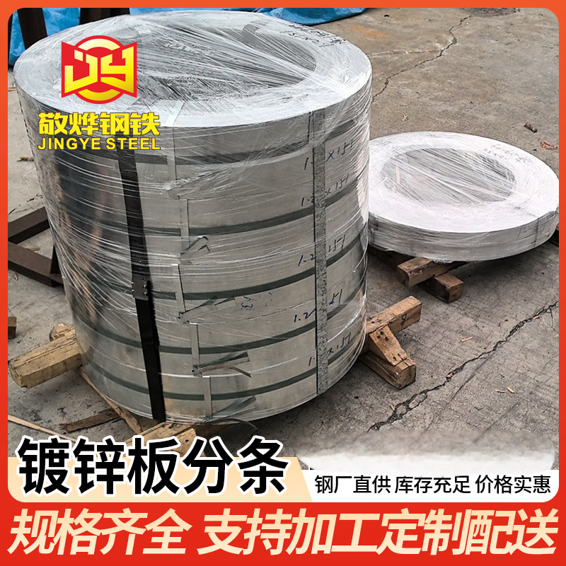 Оптовая продажа оцинкованного листа, стальной лист для вентиляции, 0.3-5мм