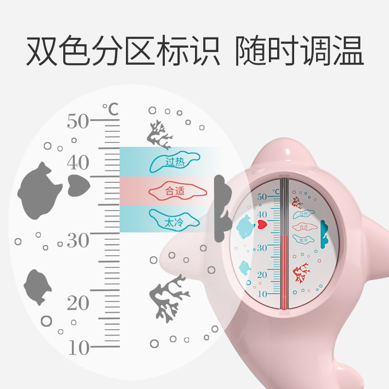 Baby Water Temperature Meter Display for Newborn Children Baby Bath Bath Water Temperature Meter Card Home Thermometer