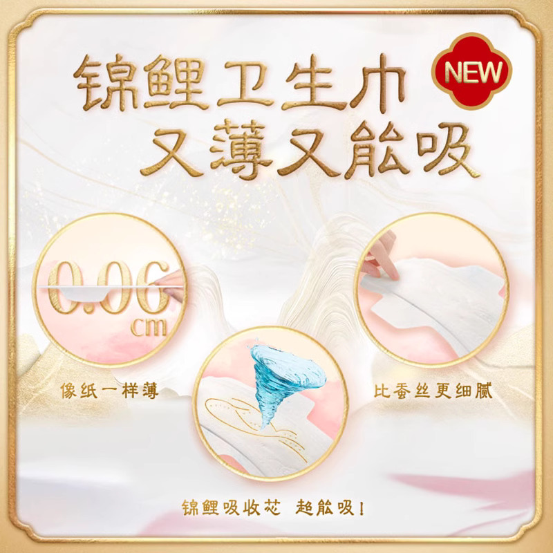 Strength business Sophie sanitary napkin naked feeling aristocrat S Liu Guangxian paper thin whole box wholesale on behalf of manufacturers genuine