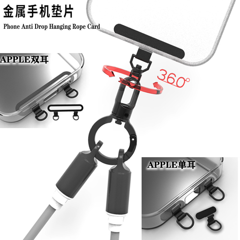 Mobile Phone Gasket Mobile Phone Lanyard Sheet Stainless Steel Degree 360 Rotating Clip Sheet Metal Hanging Chain Phone Gaskets