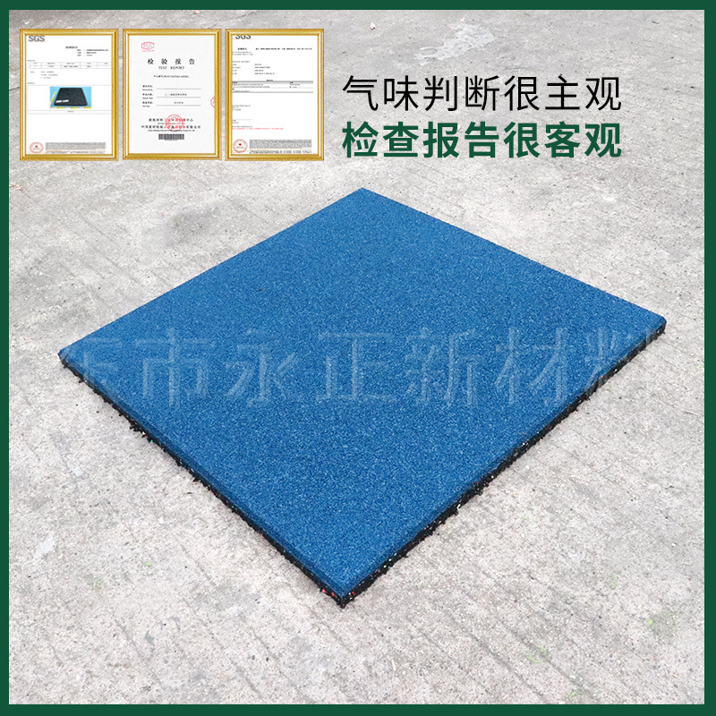 Sports ground plastic floor children's slide playground waterproof cushion outdoor kindergarten safety rubber floor mat