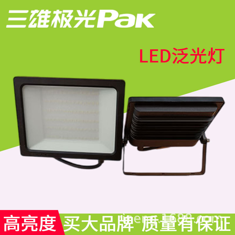 Прожектор Sanxiong Aurora, наружный светодиодный прожектор, водонепроницаемый, точечный свет, освещение для строительных площадок