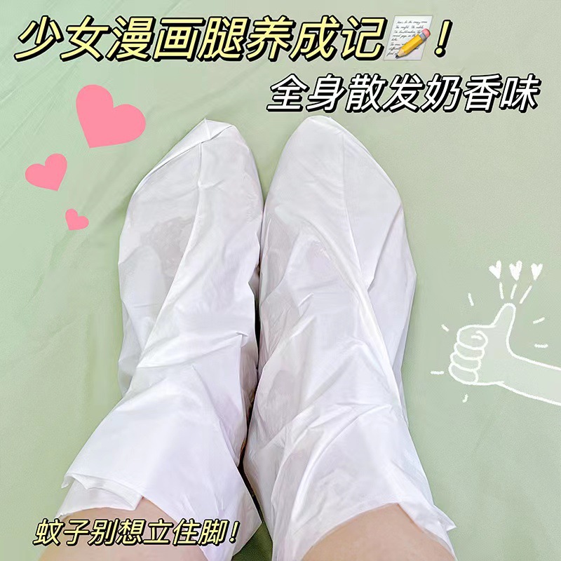 Yinmei Vaseline milk foot mask exfoliating exfoliating dead skin removing calluses nicotinamide foot mask lactic acid goat milk wholesale