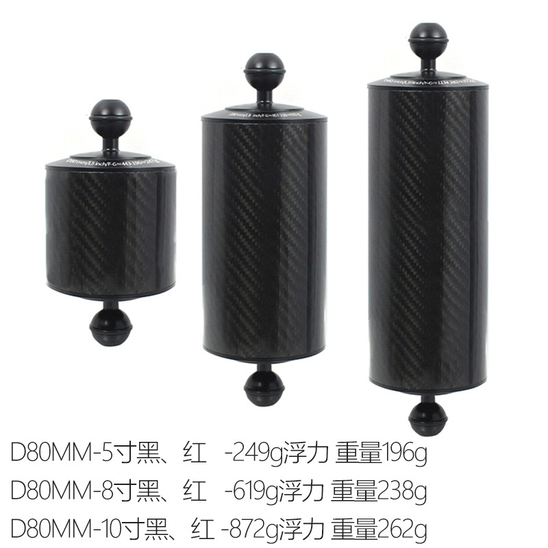 D80mm diving photography carbon fiber buoyancy lamp arm double hand-held accessories photography accessories one inch double ball head