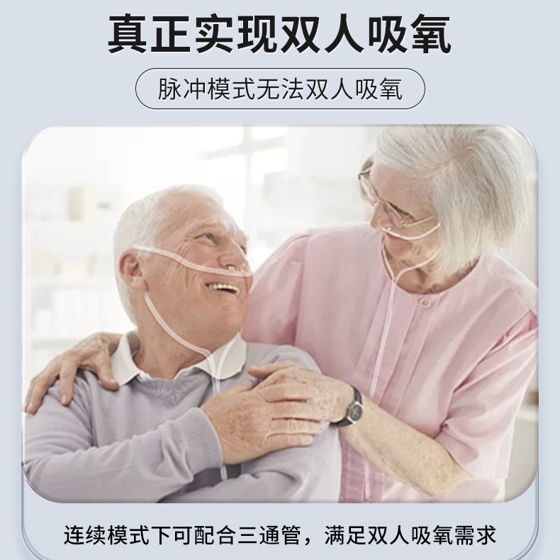Oxygen generator portable oxygen generator home oxygen generator for the elderly oxygen machine car oxygen machine