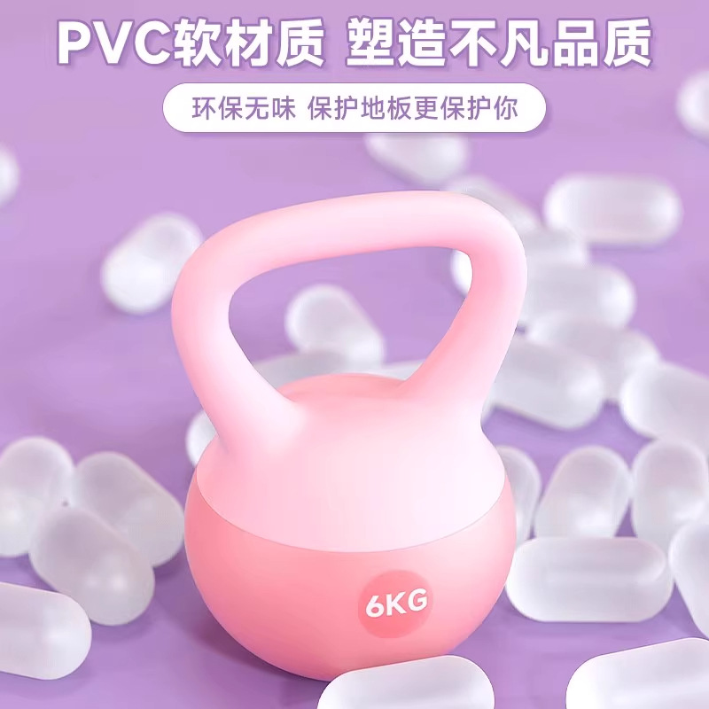 Soft Kettlebell Women's Fitness Home Hip Training Pot Dumbbell Hip Lifting Artifact Sports Shaping Squat Body Beauty