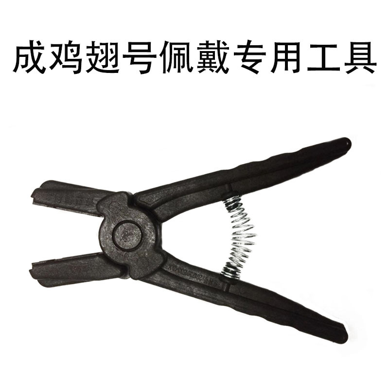 Bird Code Chicken Wing Bird Wing Bird Foot Ring Pigeon Foot Ring Chicken Foot Ring 1000 minimum order