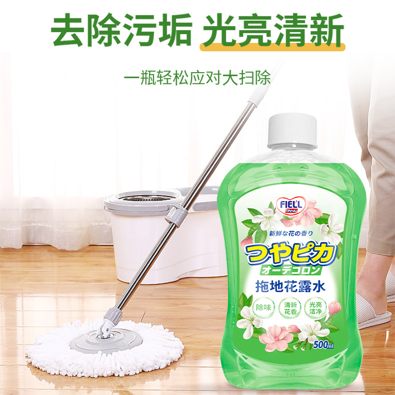 Fiell Mopping Toilet Water Floor Cleaning Fragrance Long-Lasting Fragrance Household Decontamination Mop Clean
