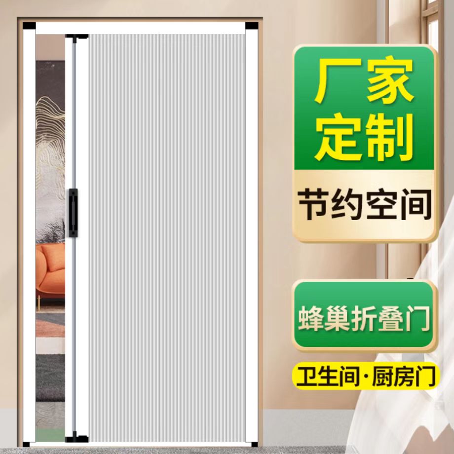 Раздвижная дверь, складная дверная перегородка, без пробивания, невидимая кухня, водонепроницаемая, для спальни, туалета, ванной комнаты