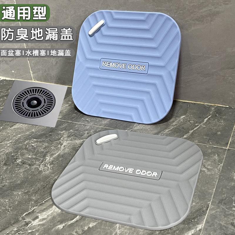 Универсальная крышка для дренажа туалета, противомоскитная и противодушная, для кухни и ванной