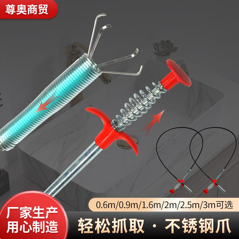 Оптовая продажа дренажных инструментов для туалета с четырьмя захватами