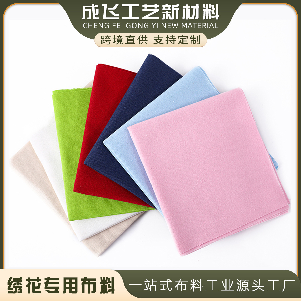 Ручная вышивка ткань вышивка модная креативная ручная работа Jiangnan Su DIY кросс-стежок