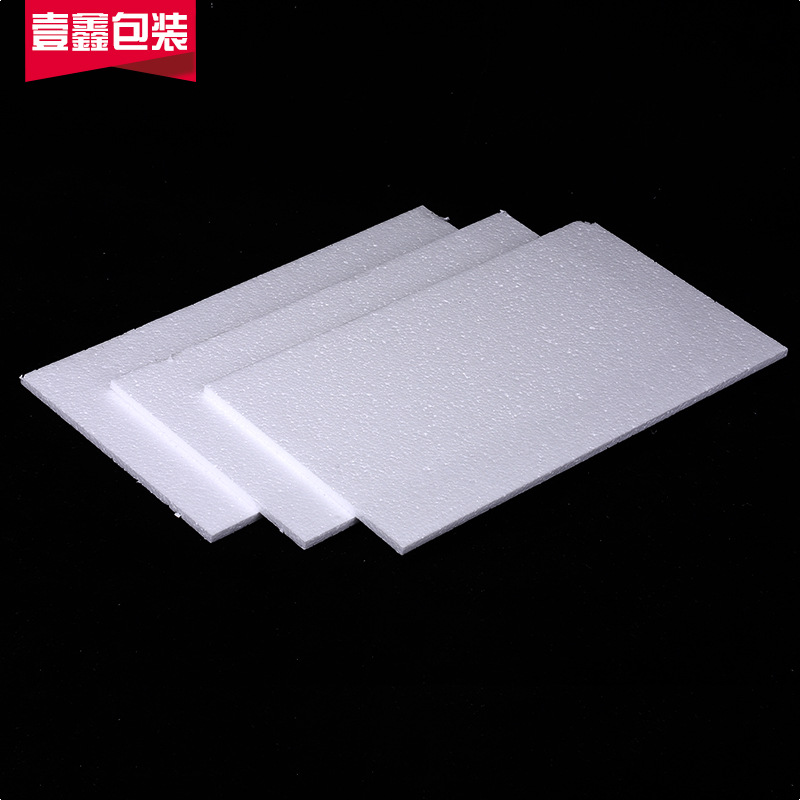 Manufacturer Supplies High-Density Foam Board Eps Foam Board Shockproof and Drop-Proof Filled Foam Block Cutting Piece Wholesale