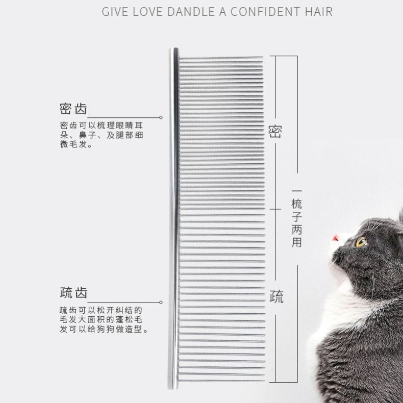 Pet Comb Stainless Steel Row Comb Steel Comb Beauty Comb to Remove Floating Hair Needle Comb Dog Knotting Comb Pet Supplies Collection