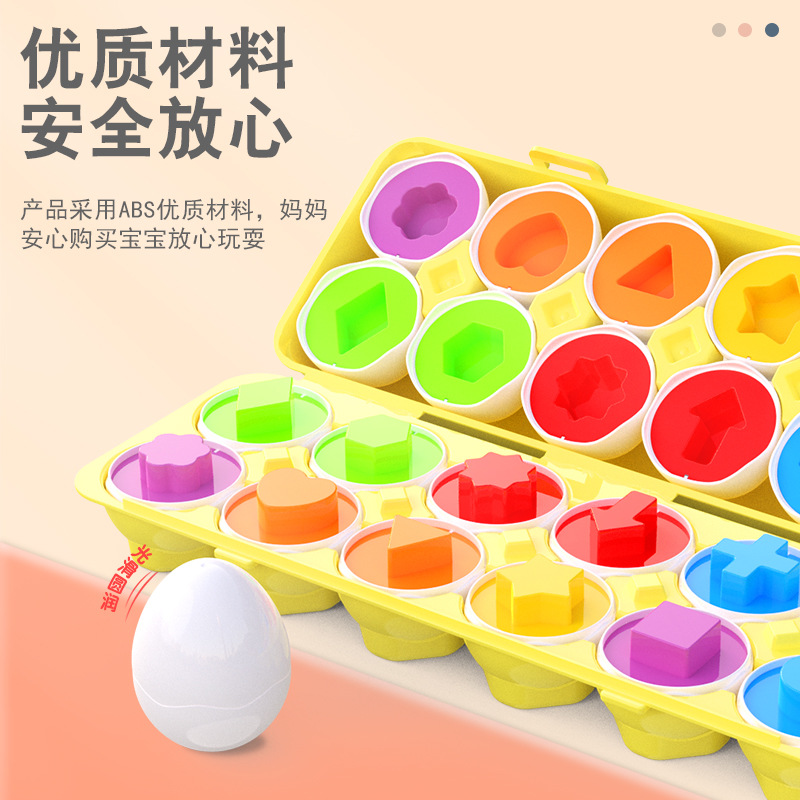 Cross-border Smart Egg Early Education Intelligence Children's Toy Baby Simulation Egg Graphic Digital Matching Twisted Egg Wholesale