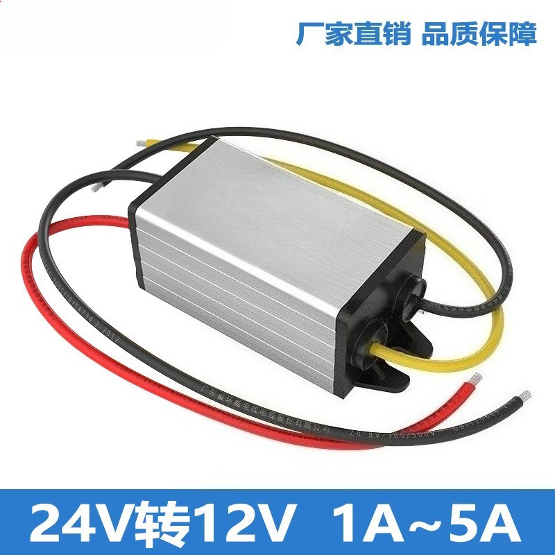 24V to 12V Converter 24V to 12V1A~30A Dc 24V to 12V Vehicle Power Supply Step-Down Module