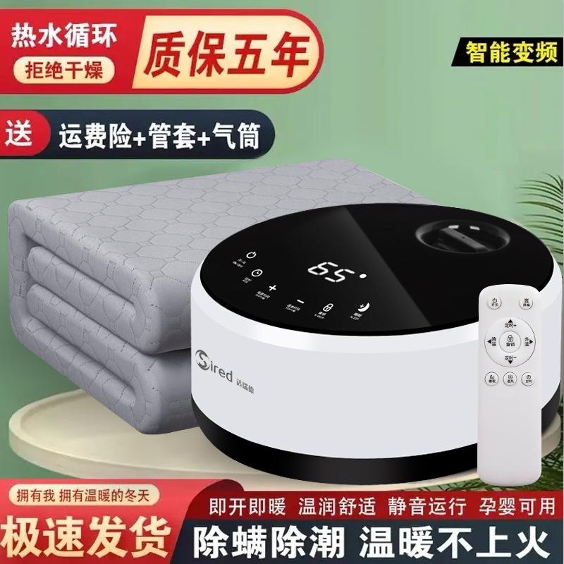 Water-Heated Electric Blanket, Water Circulation Electric Mattress, Water Heating Blanket, Double Size 2025 New Model Mattress, Official Flagship Store for Home Use