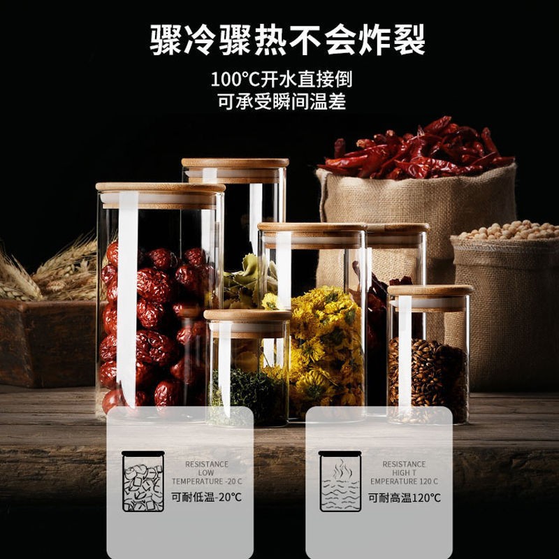 Factory wholesale high borosilicate glass sealed jar bamboo lid transparent storage jar candy jar kitchen storage jar tea jar