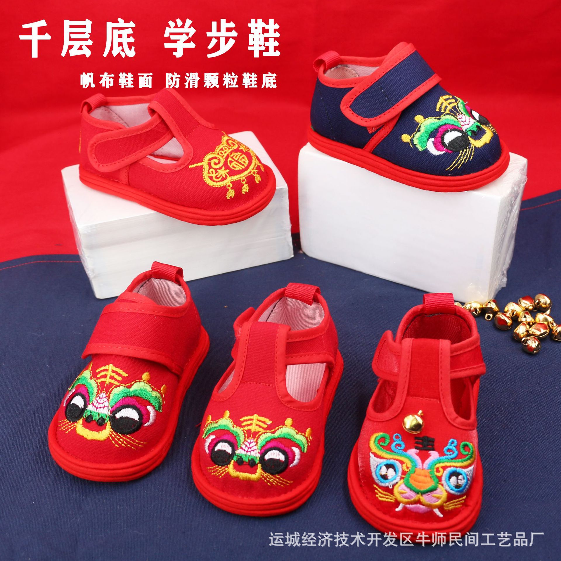 Male and Female Baby Toddler Thousand-Layer Tiger Head Cloth Shoes First Birthday Embroidered Flower Hard-Soled Shoes T-Shaped Full-Top