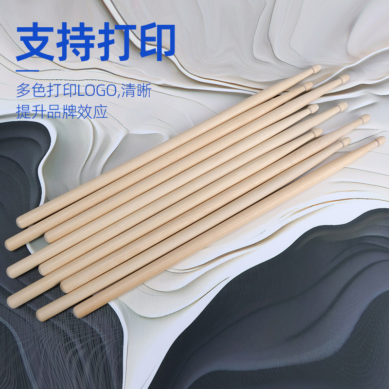 Cross-Border Drum Set Maple Drum Sticks Drumsticks 7A Jazz Drum Drum Sticks Adult Professional Kidsren Practice Solid Wood Drum Sticks