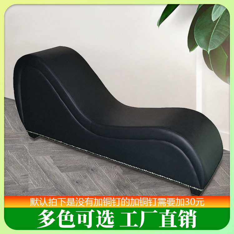 Luxury S-Shaped Sofa Chair for Couples, Position-Assisting Sex Chair, Couple's Love Sofa, Solid Wood, Direct from Manufacturer, Double
