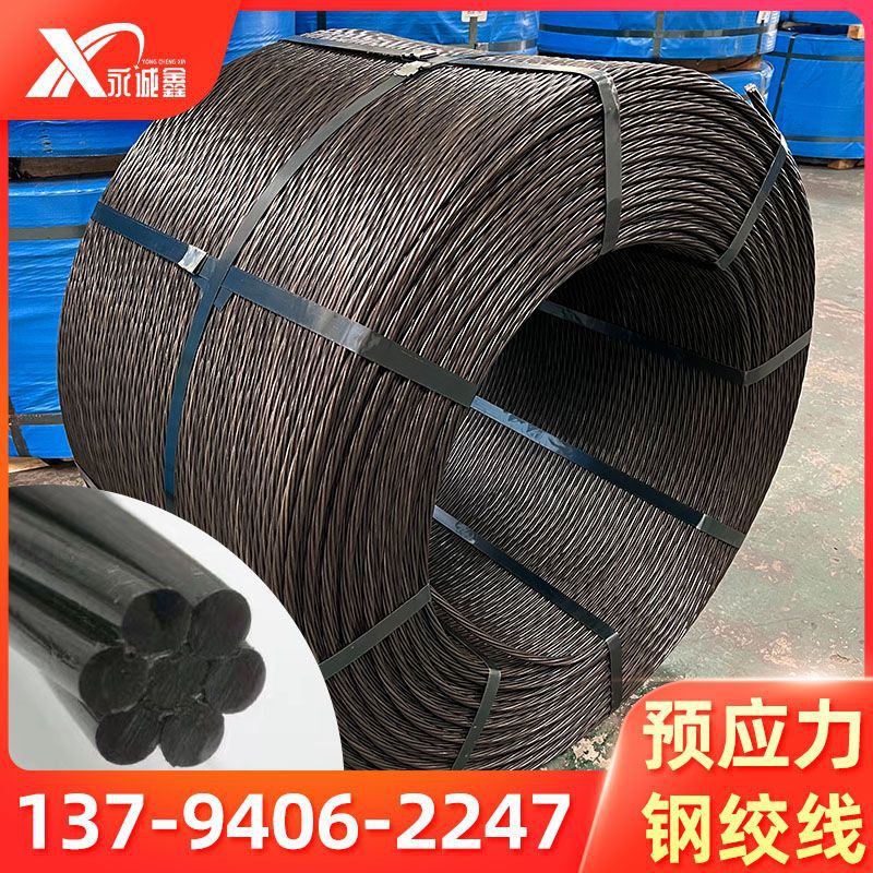 Преднапряженный стальной трос якорный трос 15.2 защита склона мостового котлована шахтный стальной трос якорный трос оцинкованный стальной трос