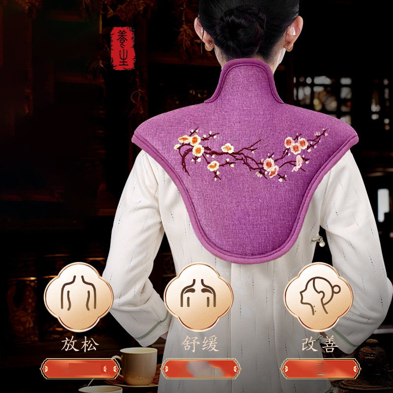 Yu Zhaolin Medicinal Salt Shoulder and Neck Sea Salt Hot Compress Pack Electric Heating Cervical Spine Salt Bag Shoulder Neck Protector Sea Salt Coarse Salt Pack Moxibustion