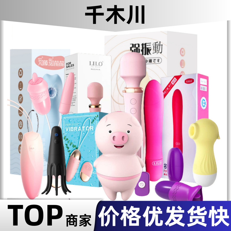 Laile полный набор оболочка вибратор AV секс-товары для взрослых женские мастурбаторы дельфин морской конек лизание языком свиней