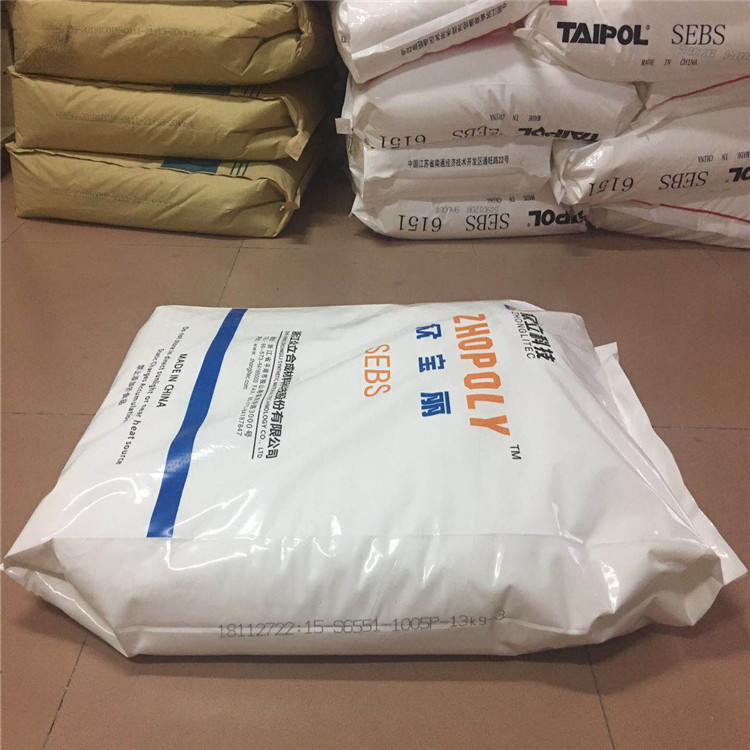 Spot wholesale SEBS65511 hydrogenated styrene butadiene thermoplastic elastomer 7551 S6551