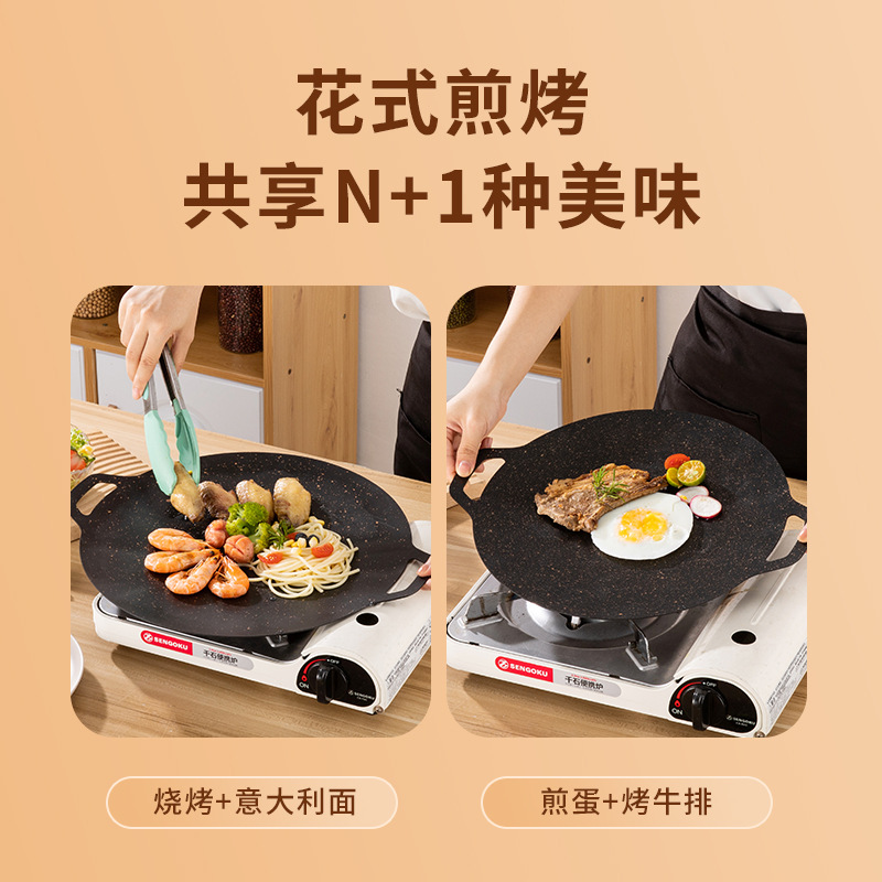Outdoor Camping Household Barbecue Plate Korean-style Grill Plate Round Portable Universal Fried Egg Plate Iron Plate Double-ear Barbecue Plate
