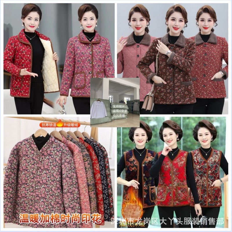Middle-aged and elderly autumn and winter new women's floral cotton-padded jacket grandma loose fleece-lined cotton-padded clothes stall supply factory wholesale
