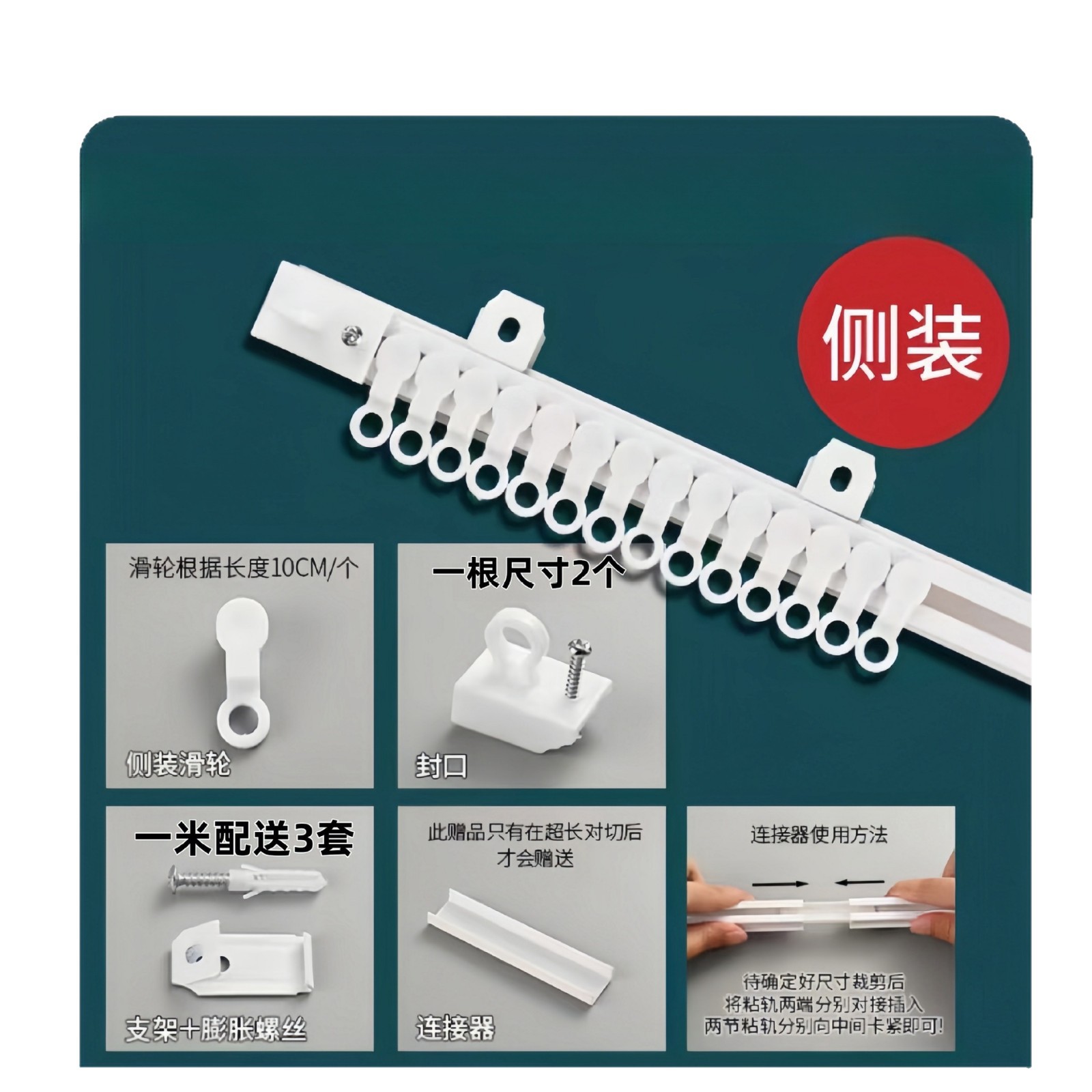 No-Drill Track Curtain Rail Bathroom Partition Blackout Curtain Dormitory Track Curtain Simple Track Curtain