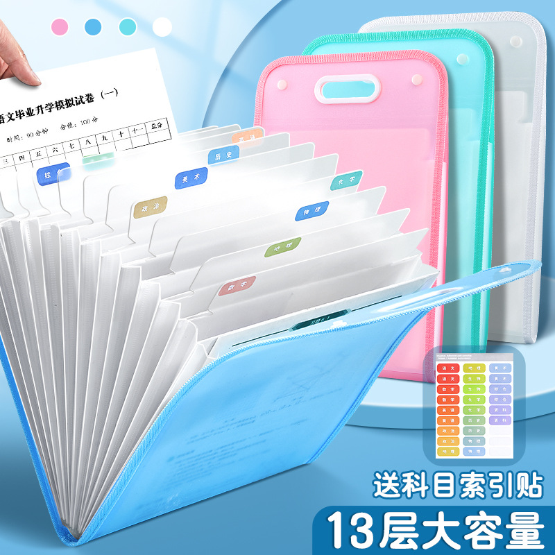 Вертикальная обложка для документов из полипропилена, прозрачная, портативный кейс, для студентов, экзаменационных бумаг, офисная папка