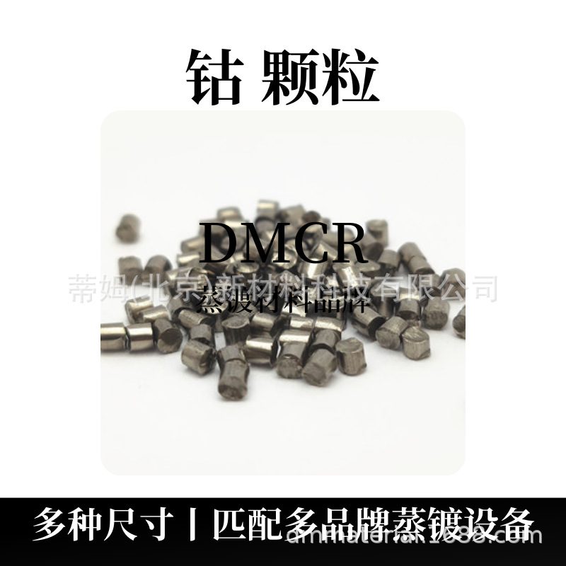 High Purity Chromium Granule 99.95% 1-3mm Can Provide Rohs Testing Report