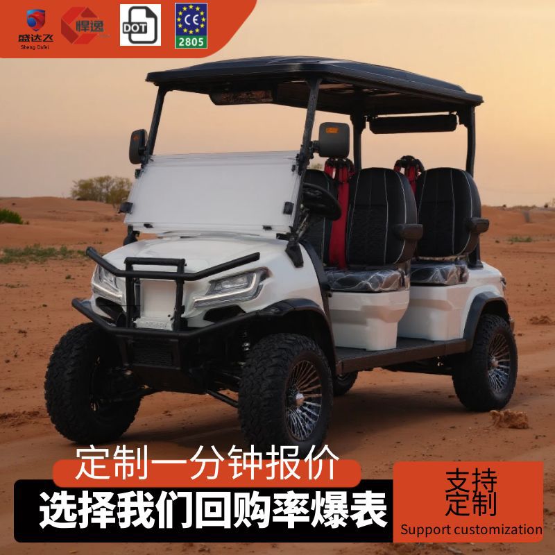 Electric golf cart high-end golf car 2-8 scenic foreign trade