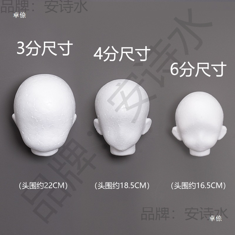 Doll Fixed Stand Display Wig Placement 4-Point Handmade Fixed 6-Point B Styrofoam Stand Ready Stock