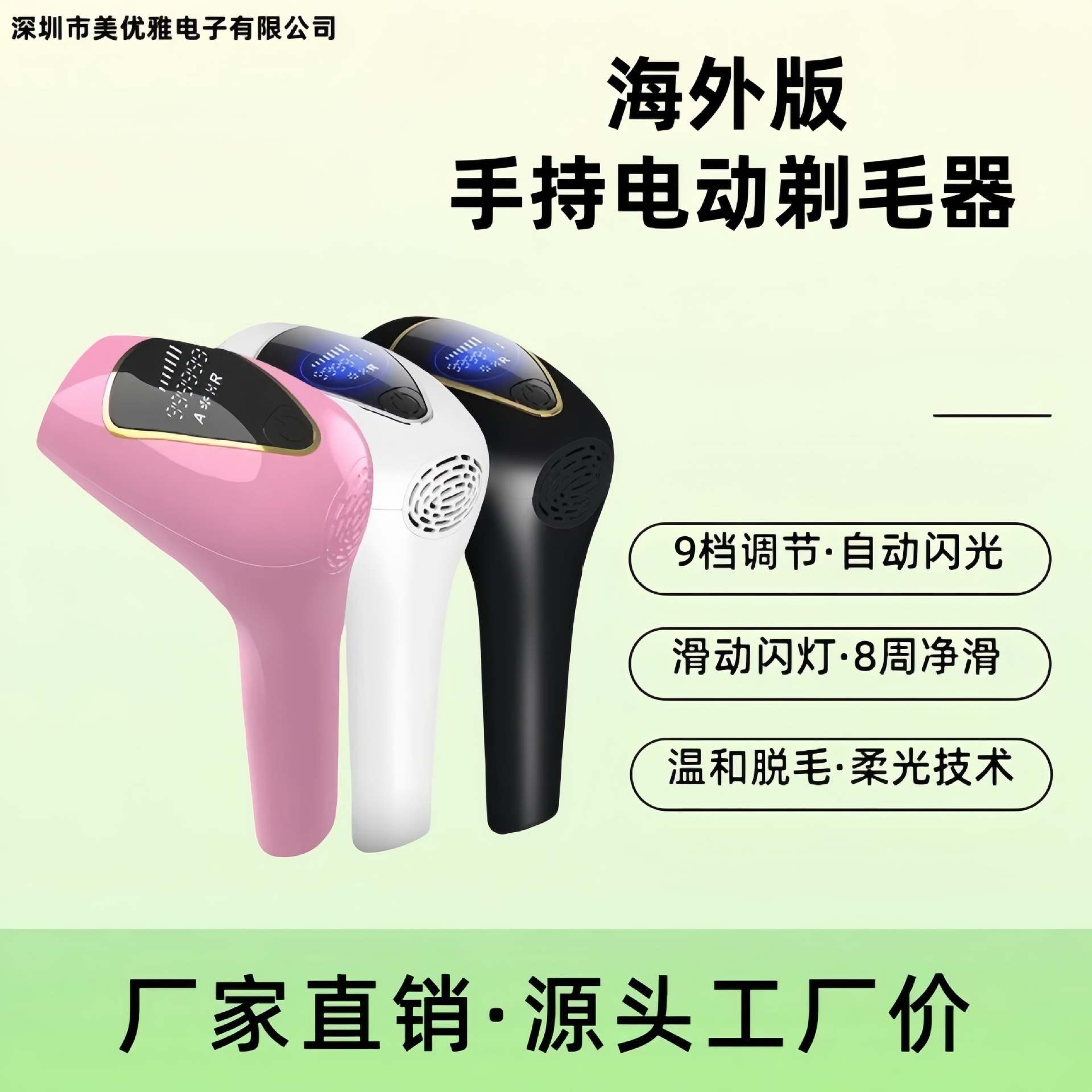 Оптовая продажа ручного эпилятора, кросс-бордерная прямая поставка, удобный ручной эпилятор для домашнего использования