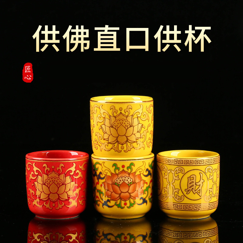 Стеклянный кубок для воды, украшения, кубок для воды, кубок с прямым краем, кубок для денег, кубок для очистки воды